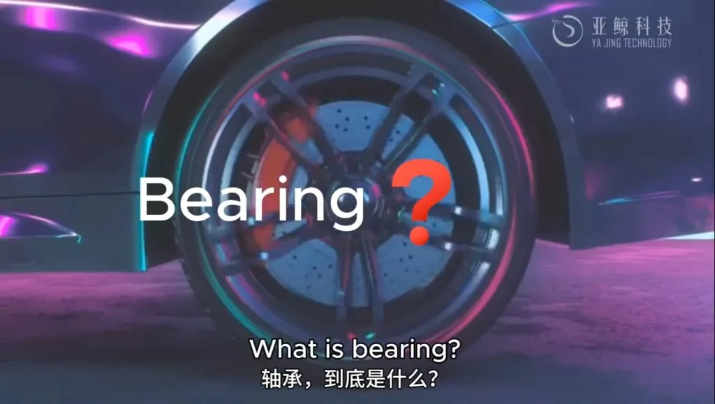what-is-the-bearing
