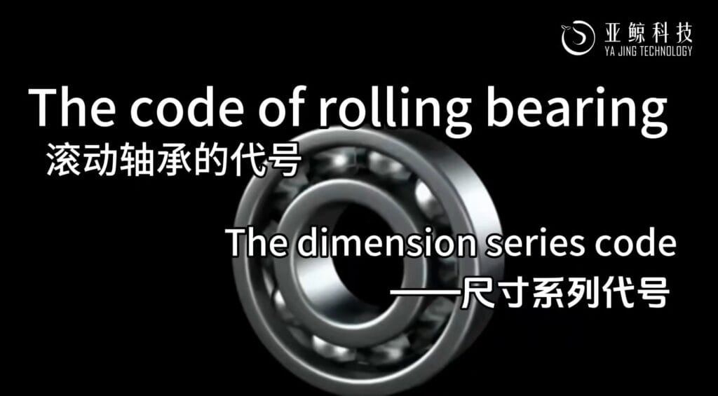 bearing-dimension-series-code