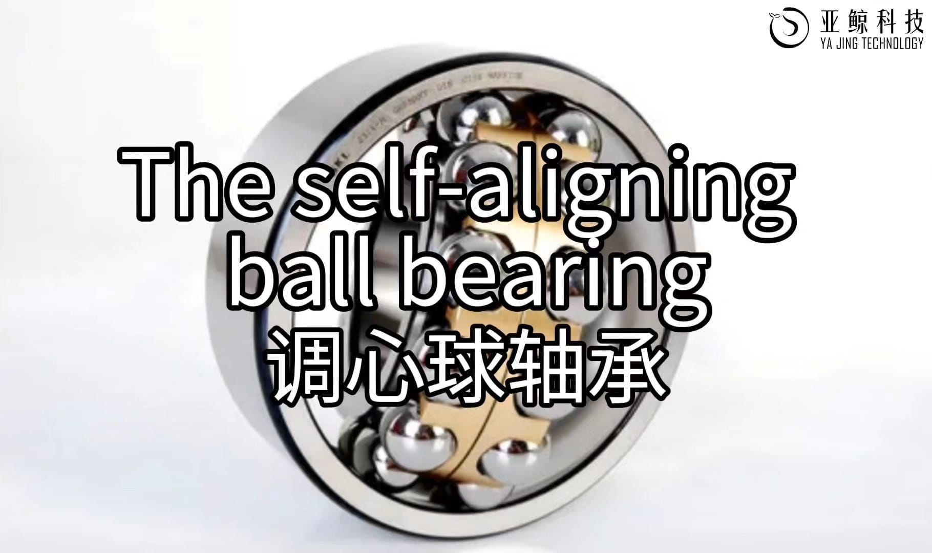 self-aligning-ball-bearing