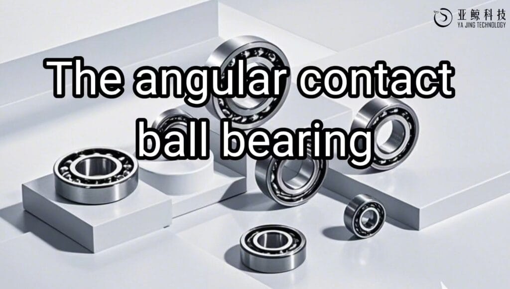 angular contact ball bearing-1