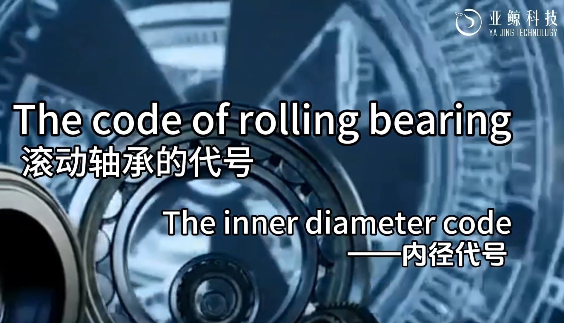 bearing-inner-diameter-code