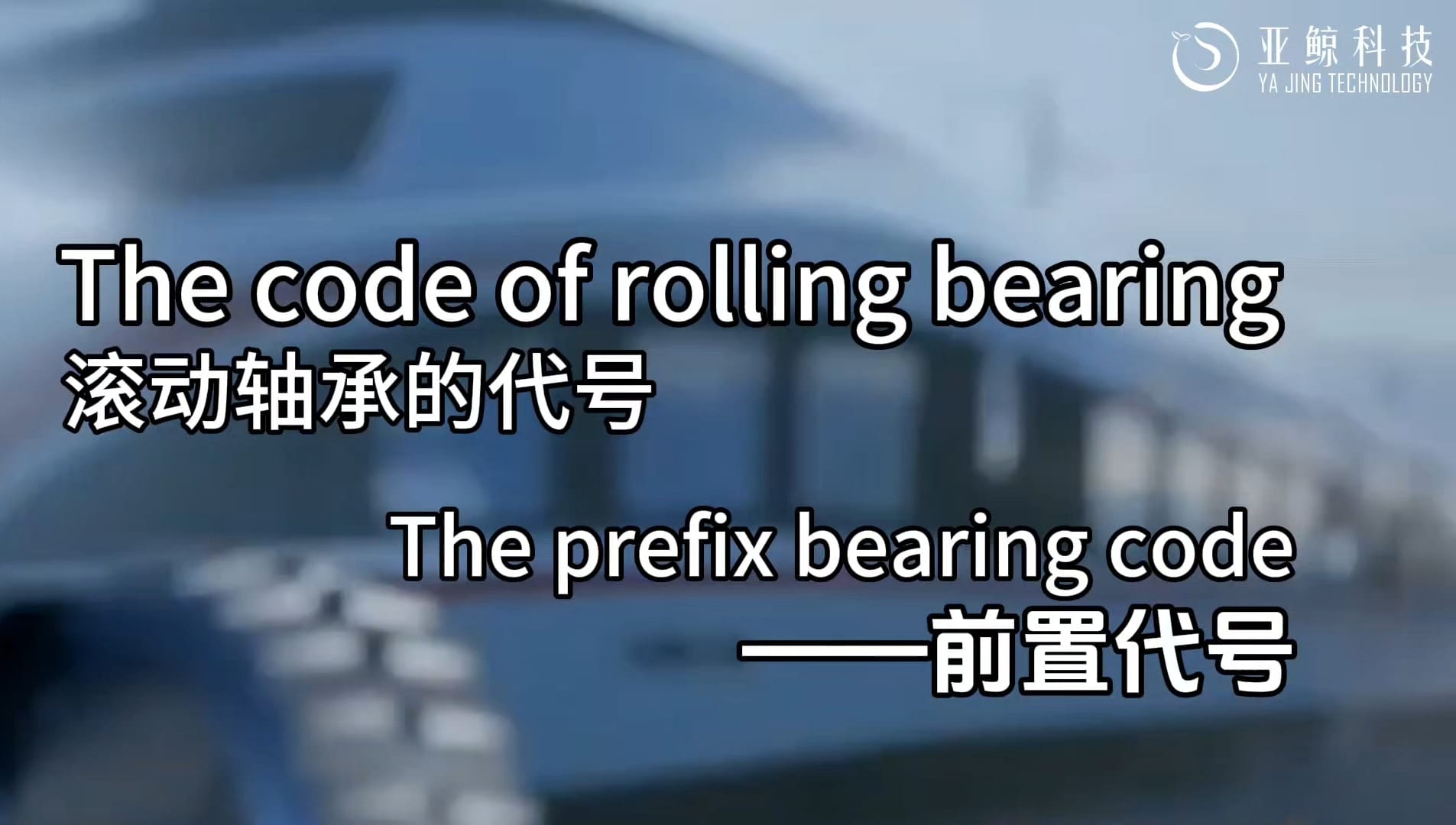 prefix-bearing-code