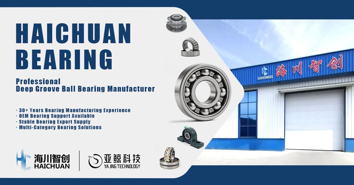 CHINA bearing manufacturer-HAICHUAN