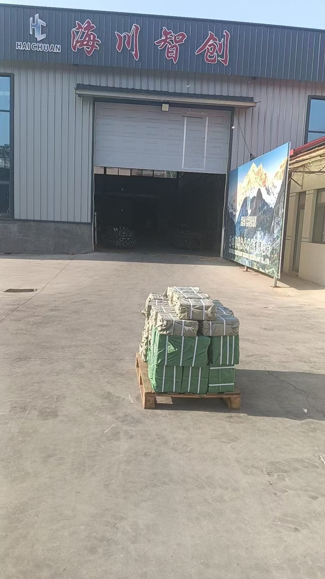 bearing-factory-daily-7