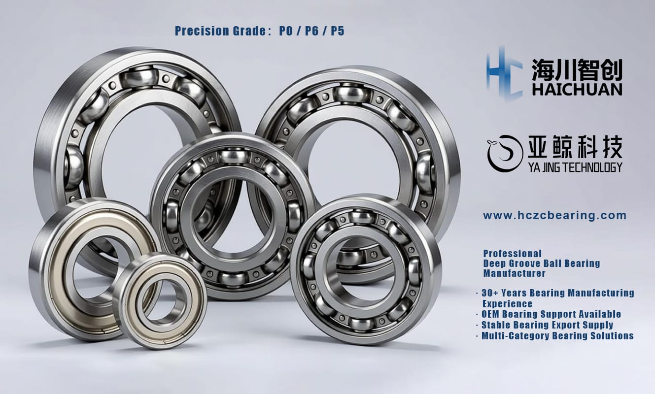 haichuan-deep groove ball bearing-precision grade