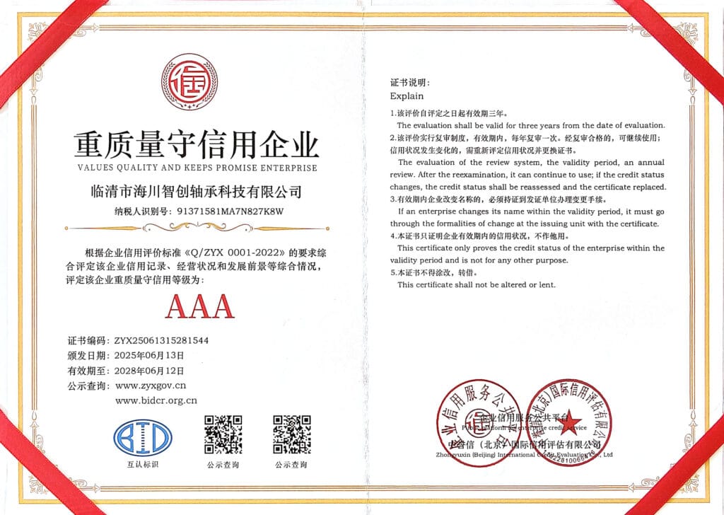 hczcbearing-certificate-values-quality-and-keeps-promise-enterprise