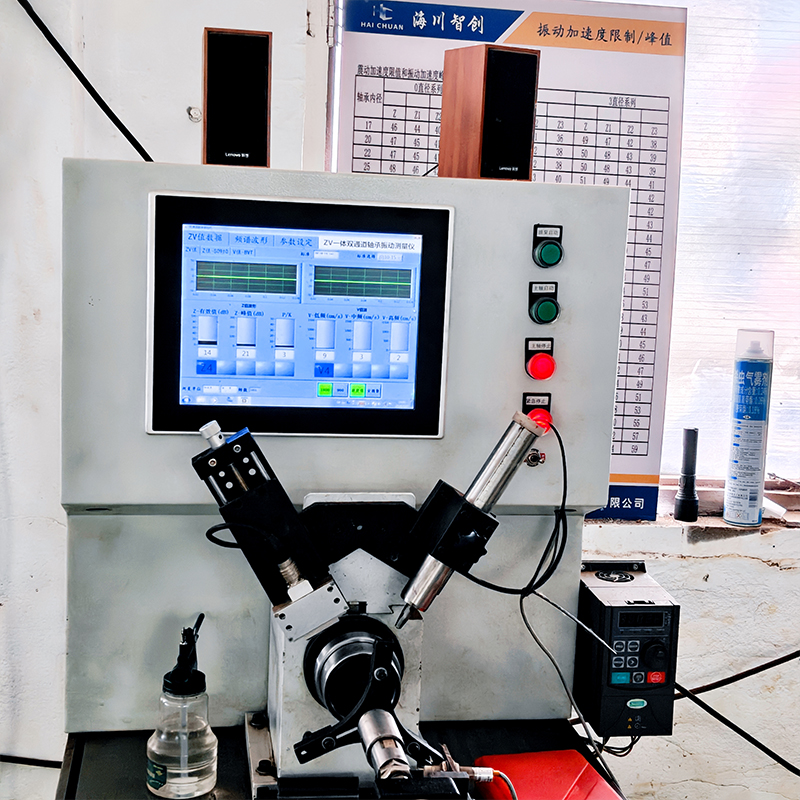 Haichuan-quailty control standard ZV