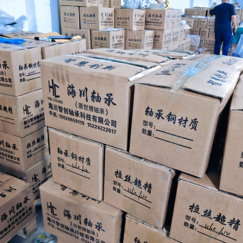 Haichuan-warehouse