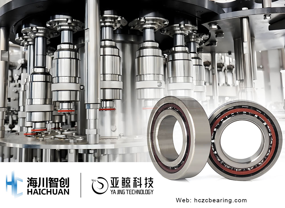 Haichuan-industrial equipment bearing solution