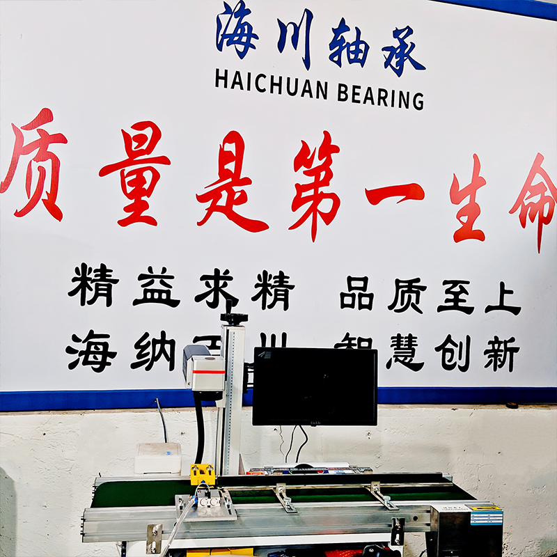 Haichuan-quality-control-equipments